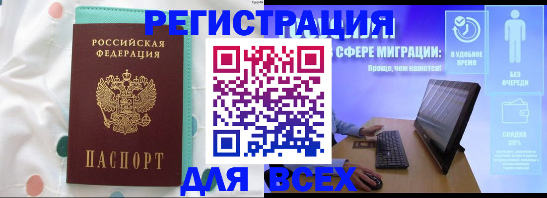 пропишу в квартире в Великом Новгороде