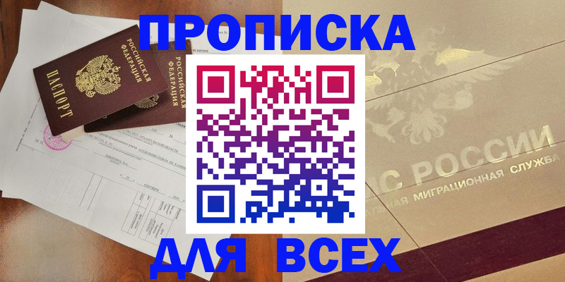 регистрация для дет. сада в Великом Новгороде