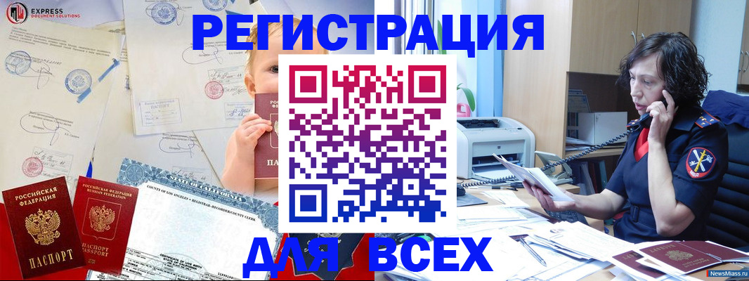 найти адрес прописки в Великом Новгороде