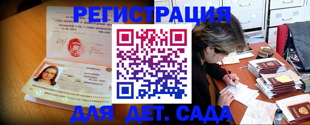 найти адрес прописки в Великом Новгороде